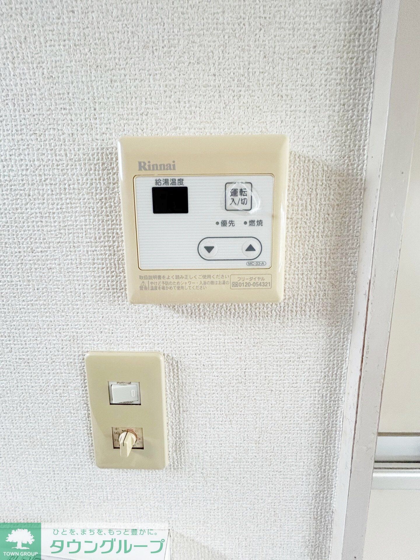 グレースハイツの物件内観写真