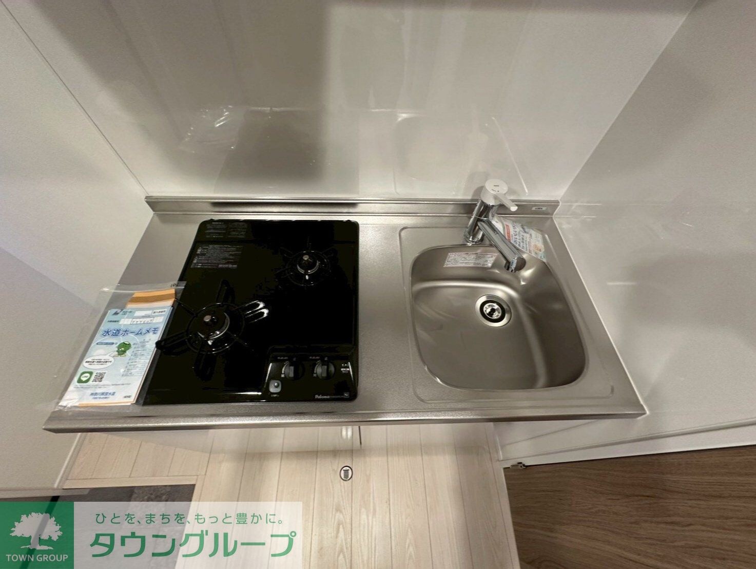 アザーレ・パッシオ橋本の物件内観写真