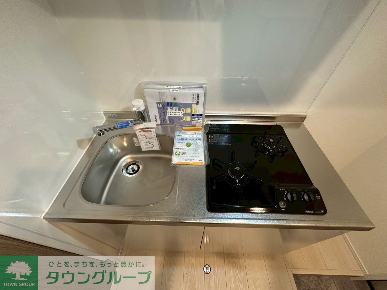 アザーレ・パッシオ橋本の物件内観写真