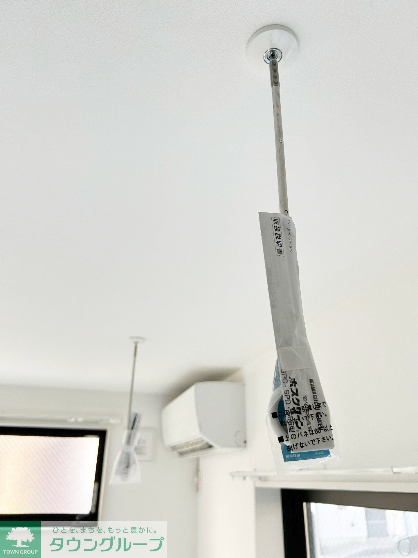 MELDIA東林間の物件内観写真