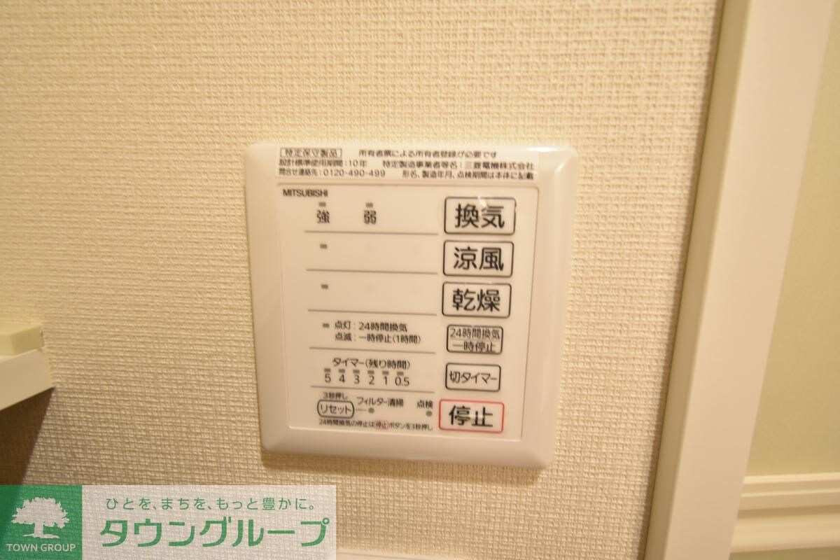 レオネクストラ フォンテの物件内観写真