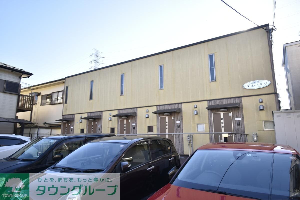 ルイ・トキワの物件内観写真