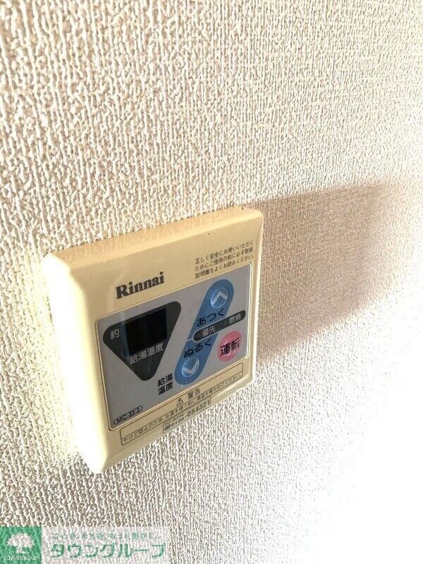 Joy of Life鶴川の物件内観写真