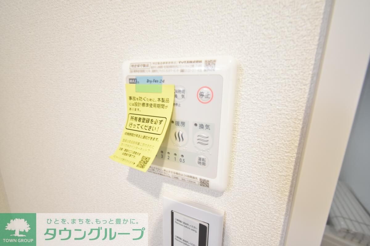 レフィナード中町の物件内観写真