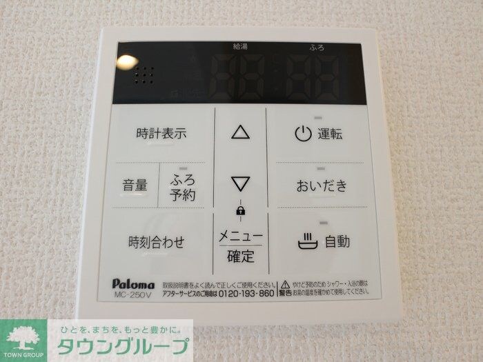 ロゼ清新の物件内観写真