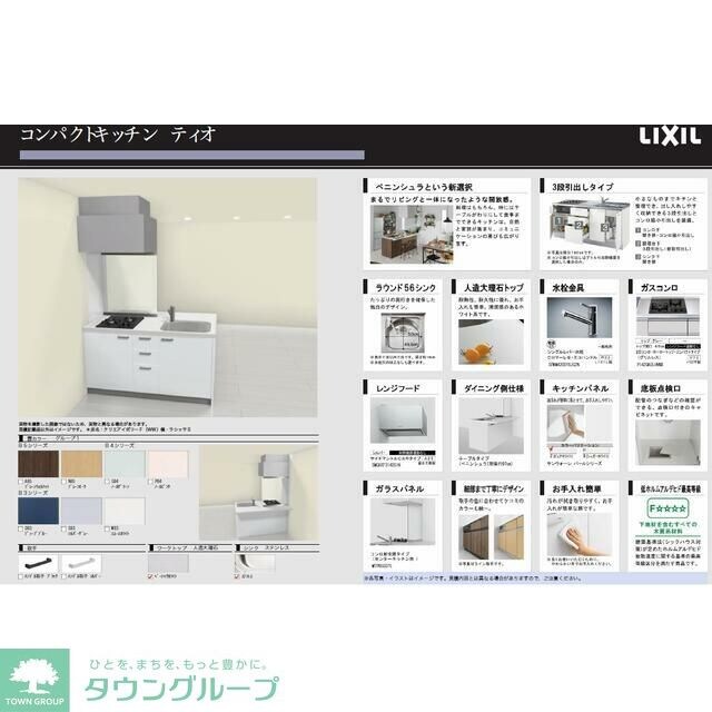 ノースウォールの物件内観写真
