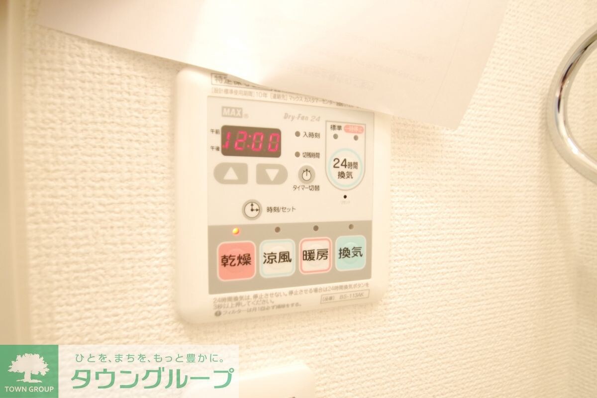 BiancoSpinoの物件内観写真