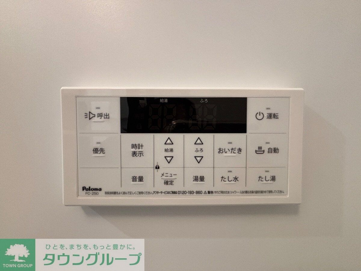 GRADUS上溝IIIの物件内観写真