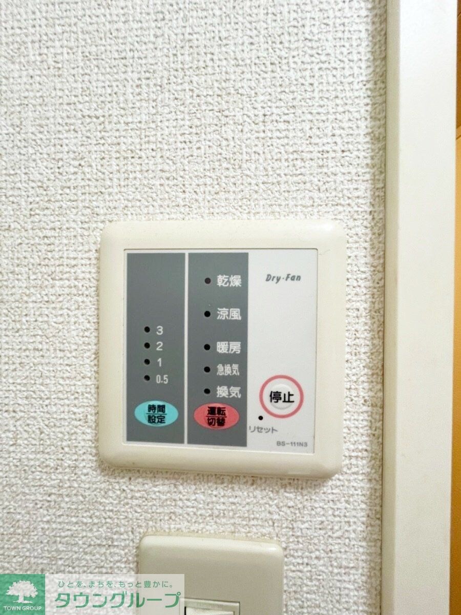 レオパレスアンジェリークIIIの物件内観写真