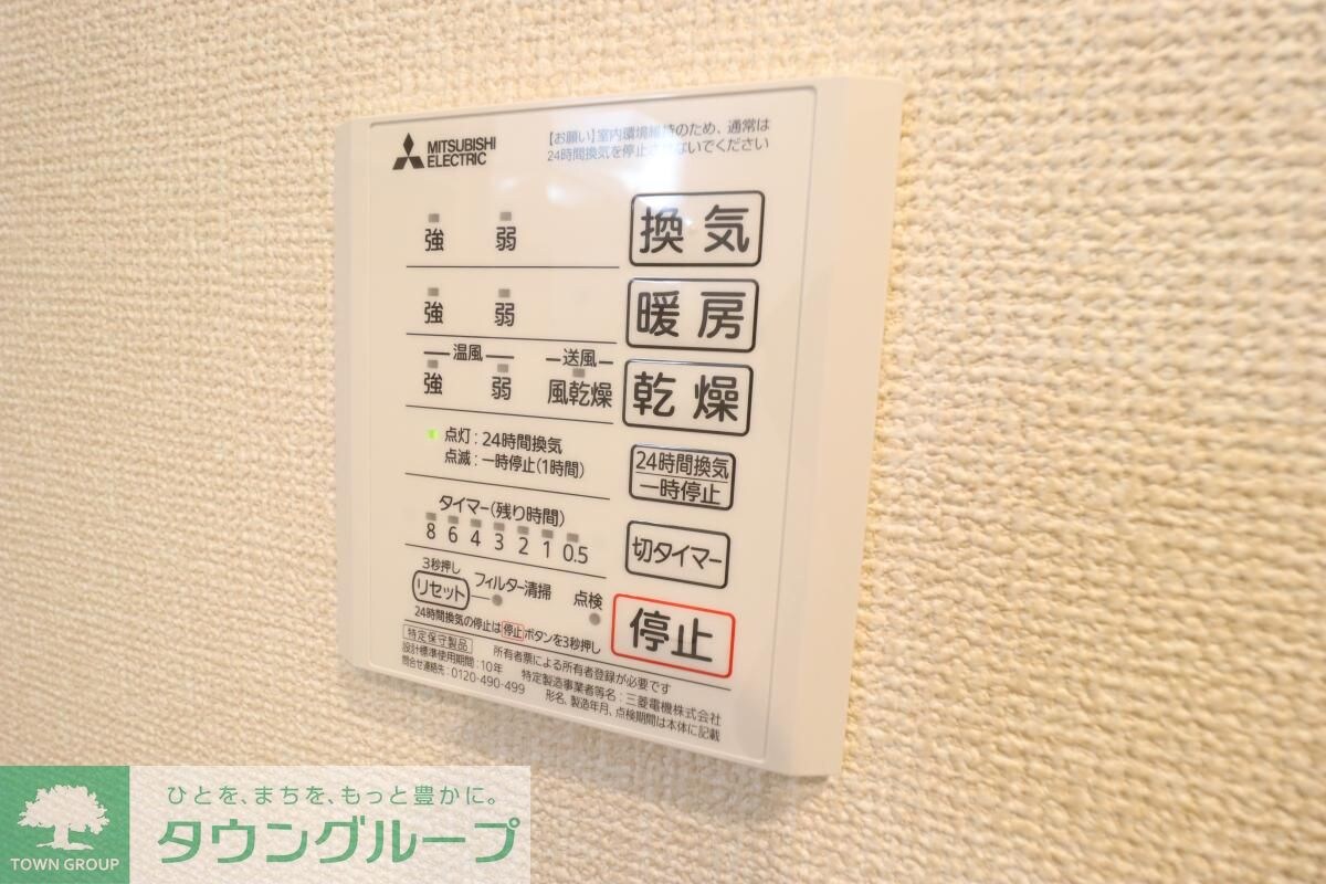 グリーンハウス南林間の物件内観写真