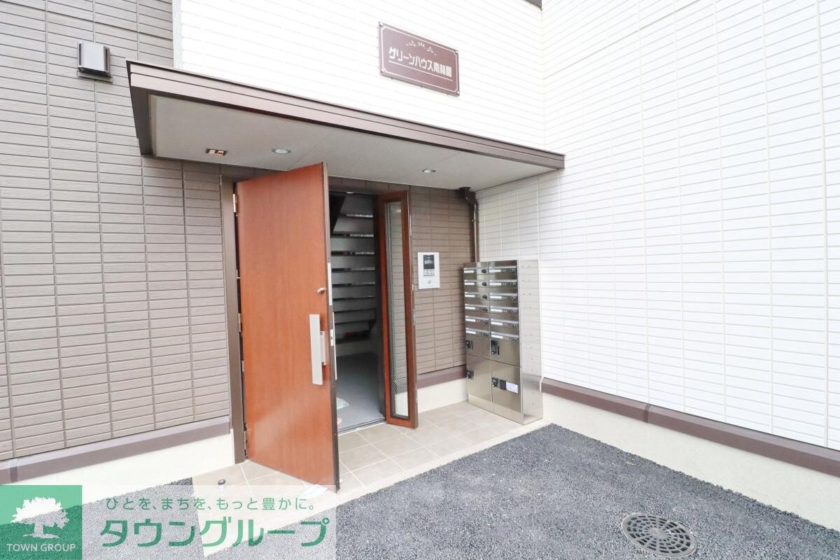 グリーンハウス南林間の物件内観写真