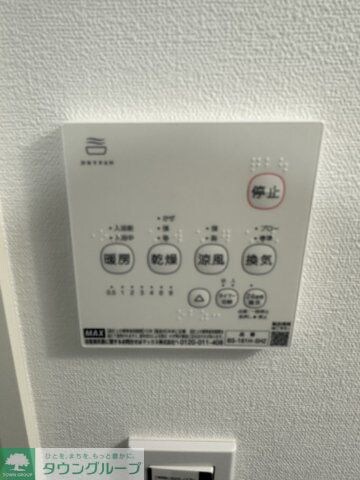 ベイルーム相模原矢部の物件内観写真