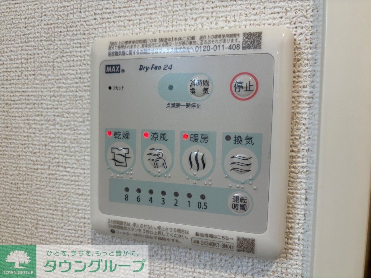 カメリヤウッドの物件内観写真