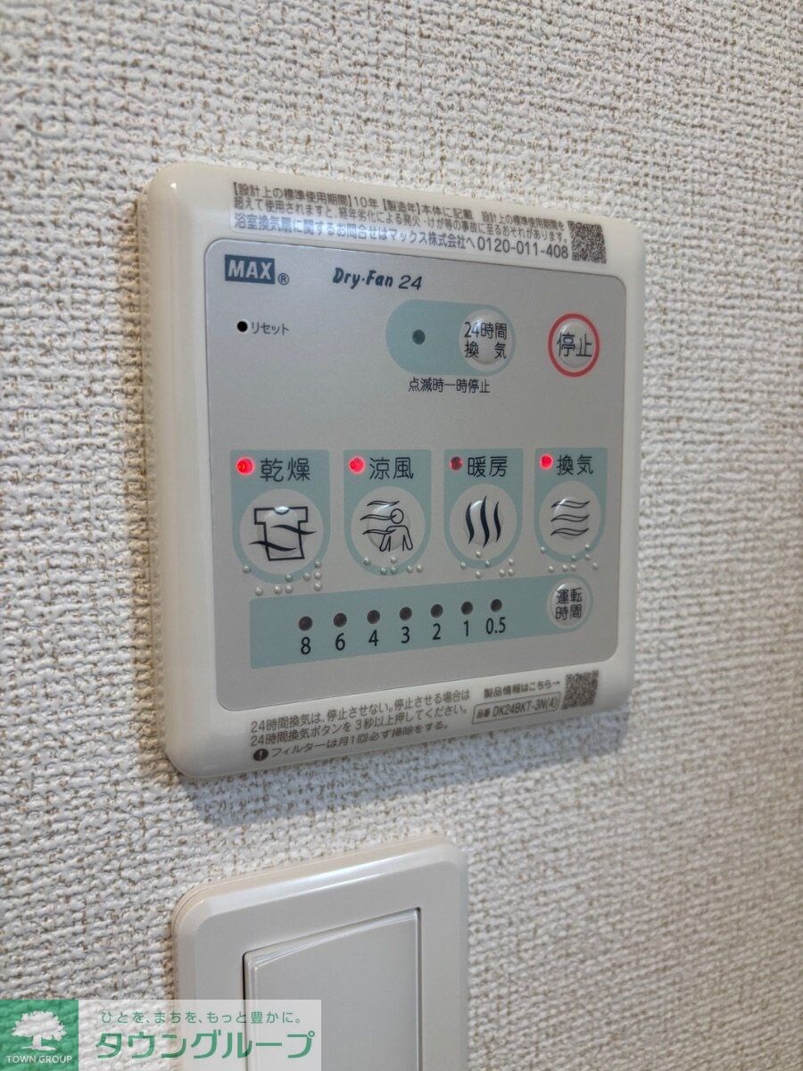 カメリヤウッドの物件内観写真