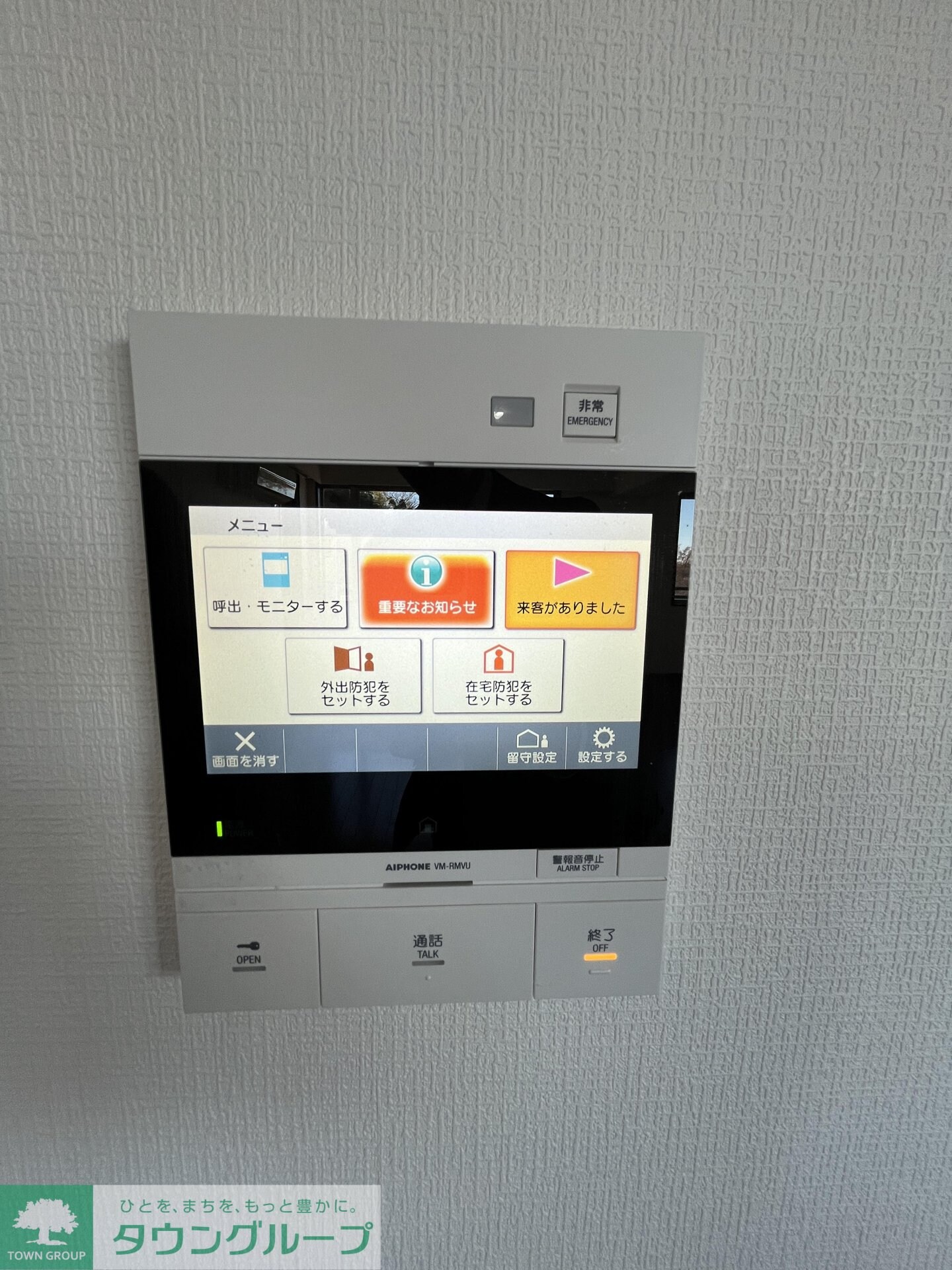 ランドシティ玉川学園ロイヤルテラスの物件内観写真