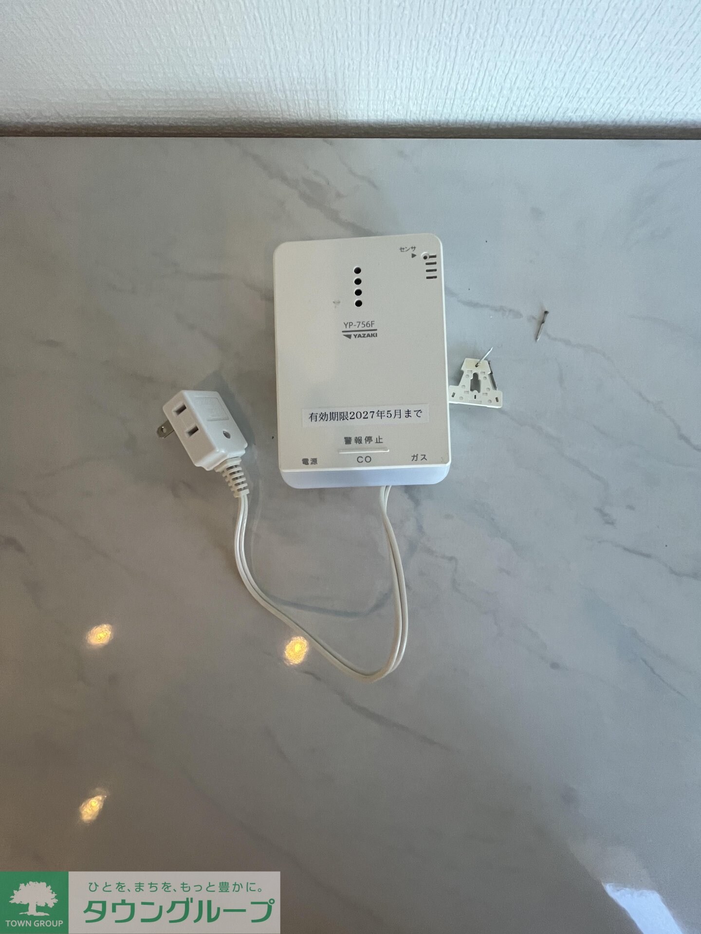 ランドシティ玉川学園ロイヤルテラスの物件内観写真