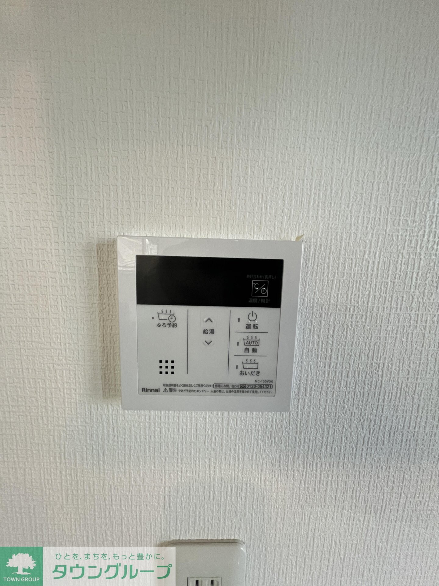 ランドシティ玉川学園ロイヤルテラスの物件内観写真