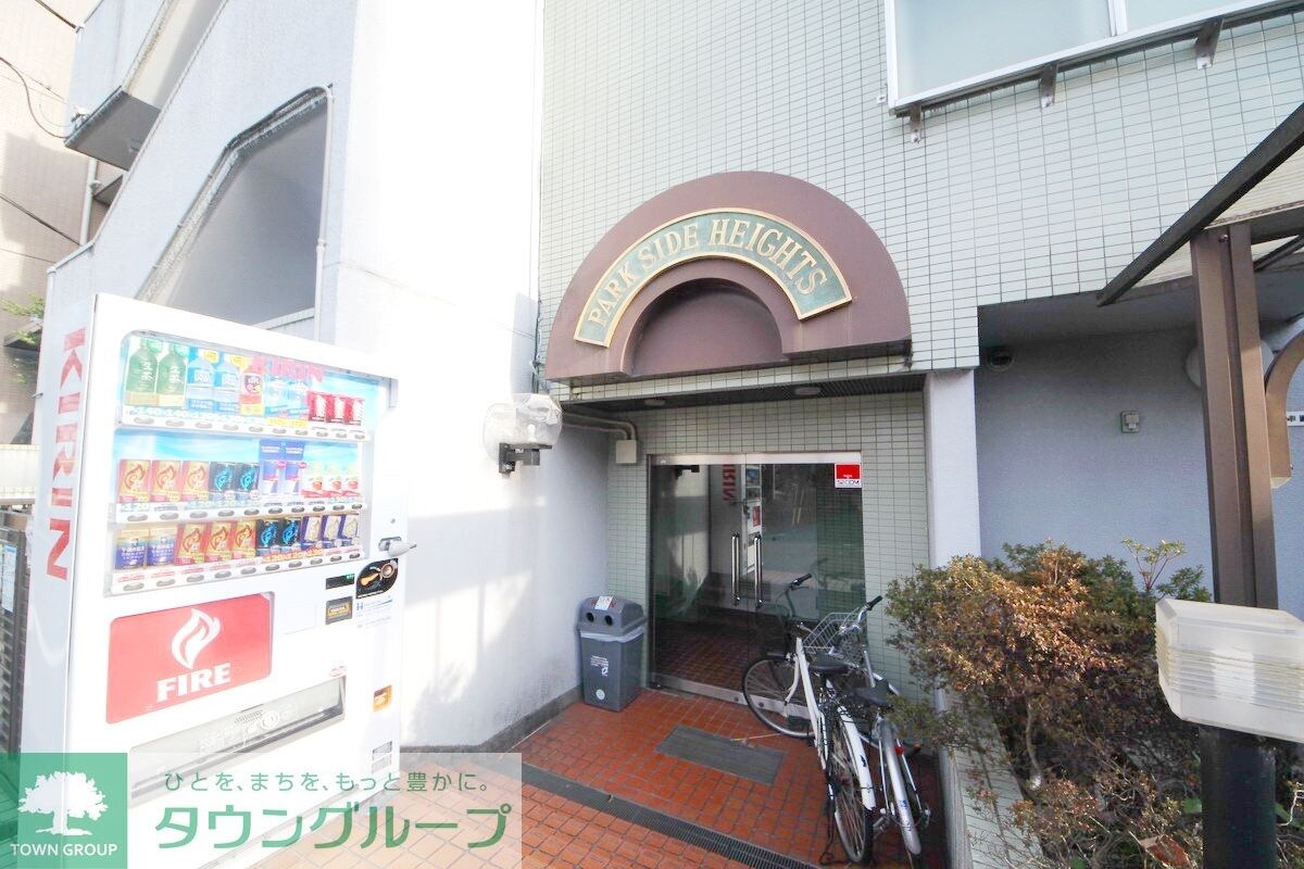 パークサイドハイツの物件内観写真