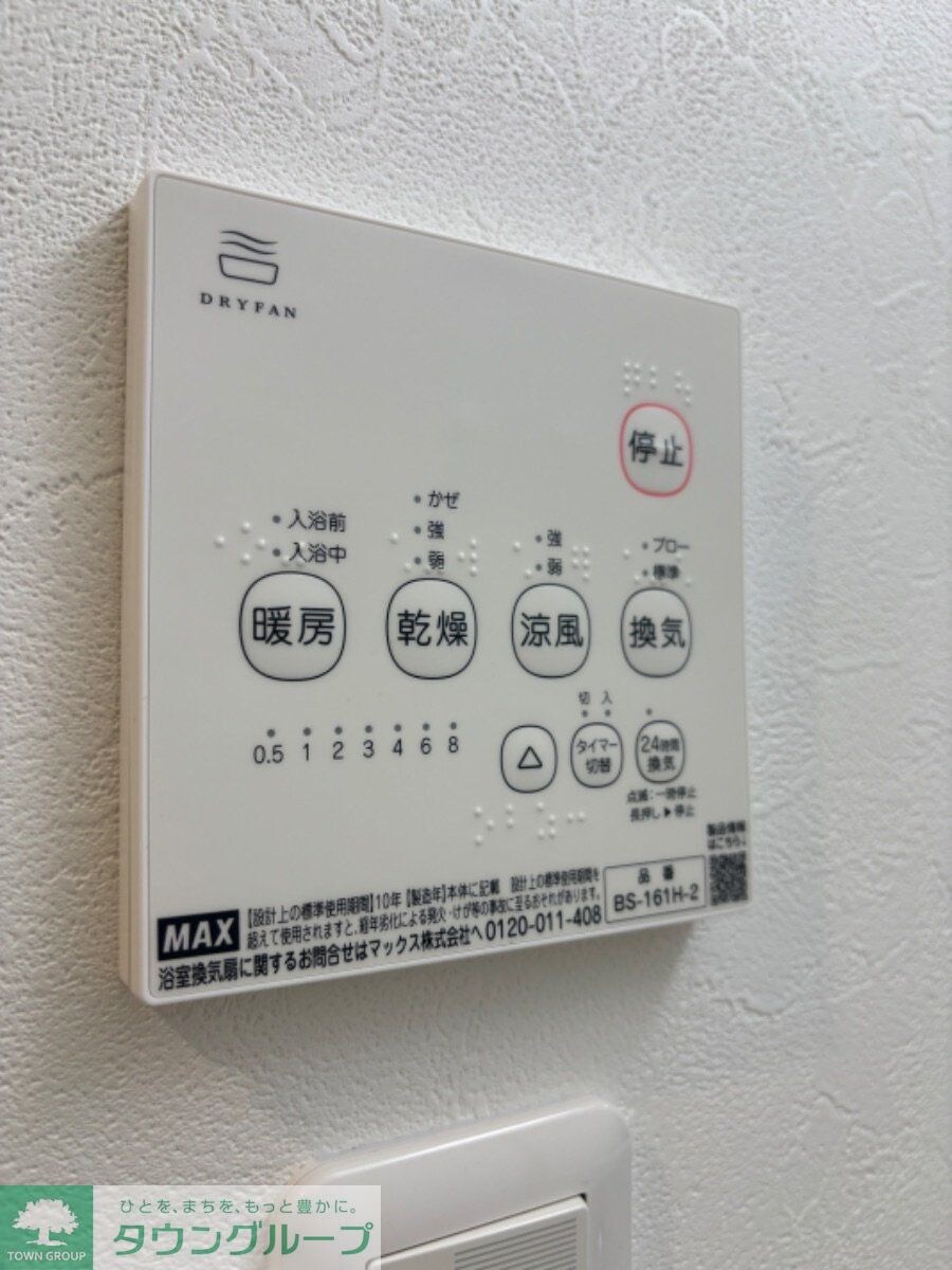 robot home 南橋本の物件内観写真