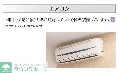 モリオンパレスの物件内観写真