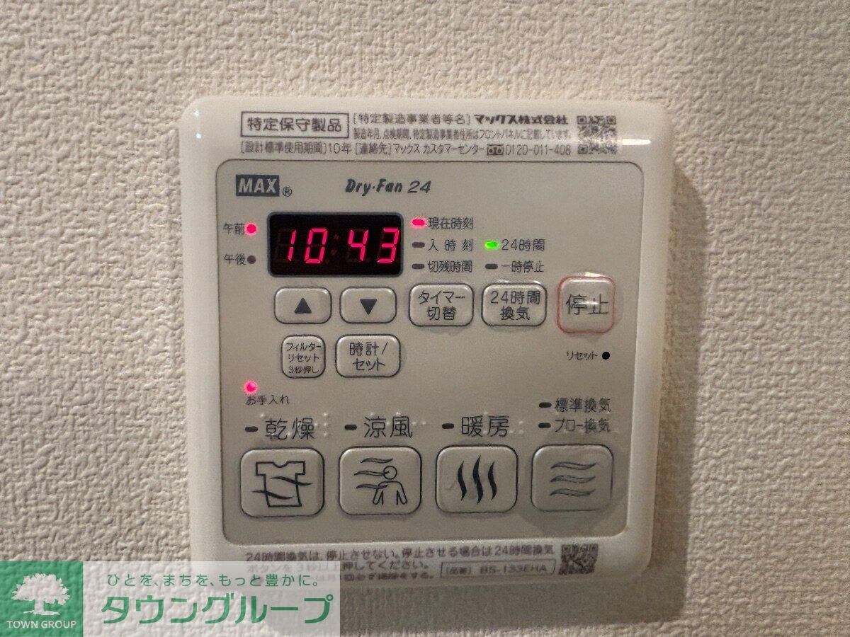 エスグランデの物件内観写真