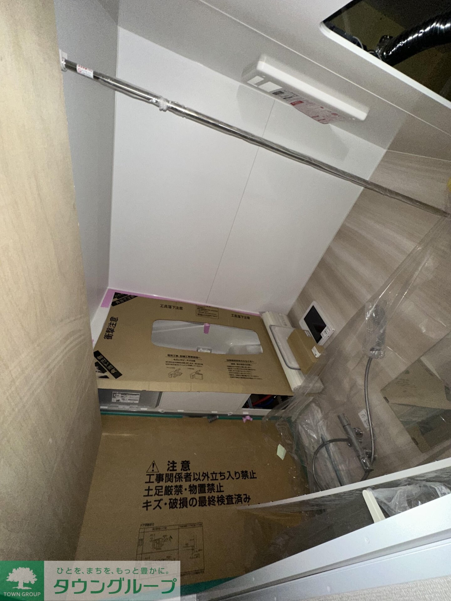 町田レジデンスの物件内観写真