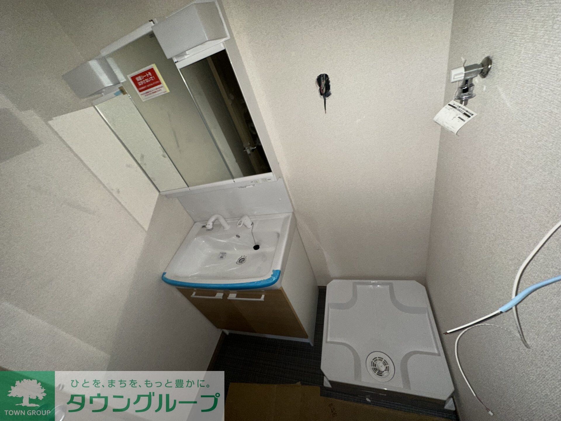 町田レジデンスの物件内観写真