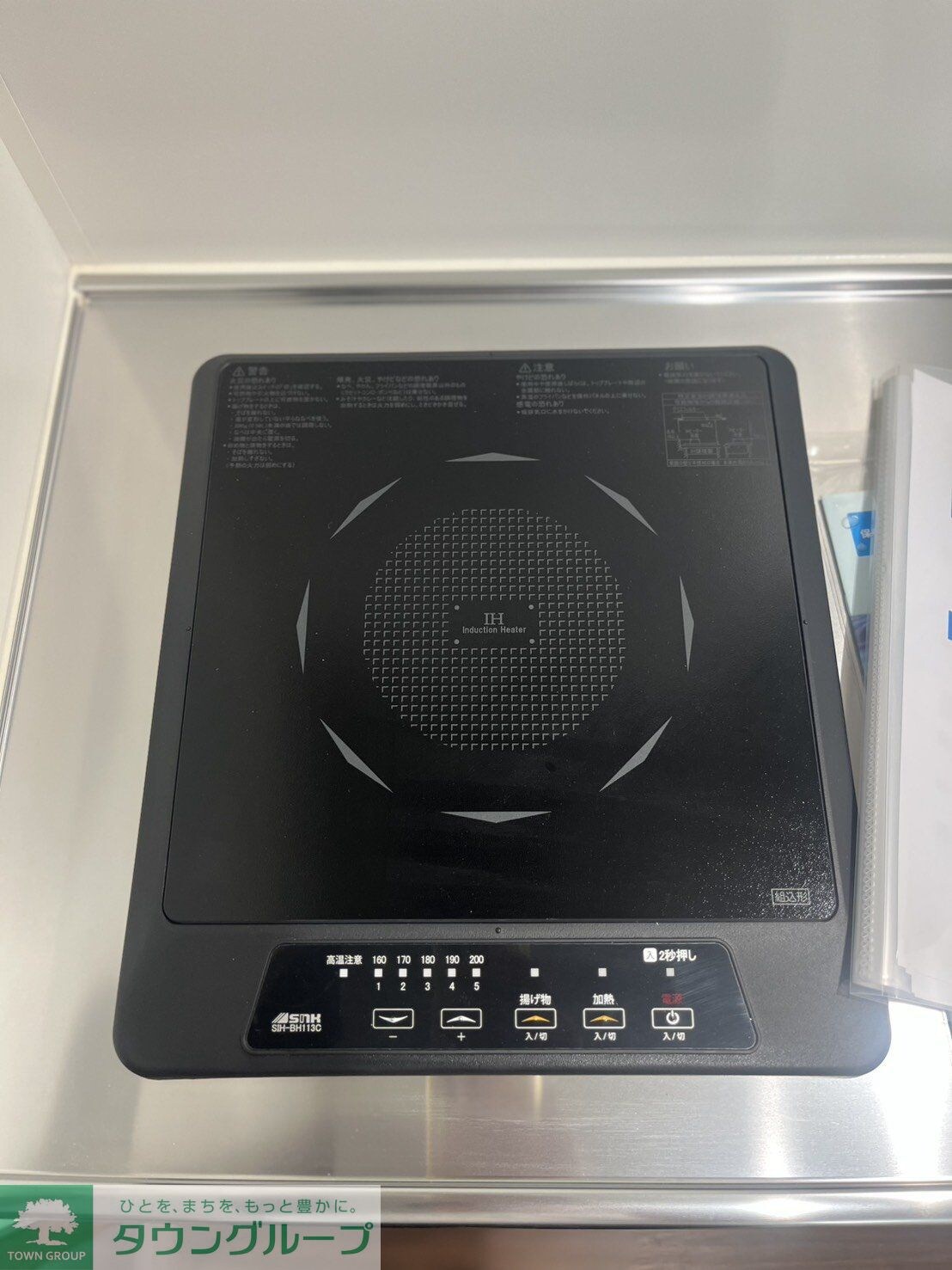 アデラインの物件内観写真