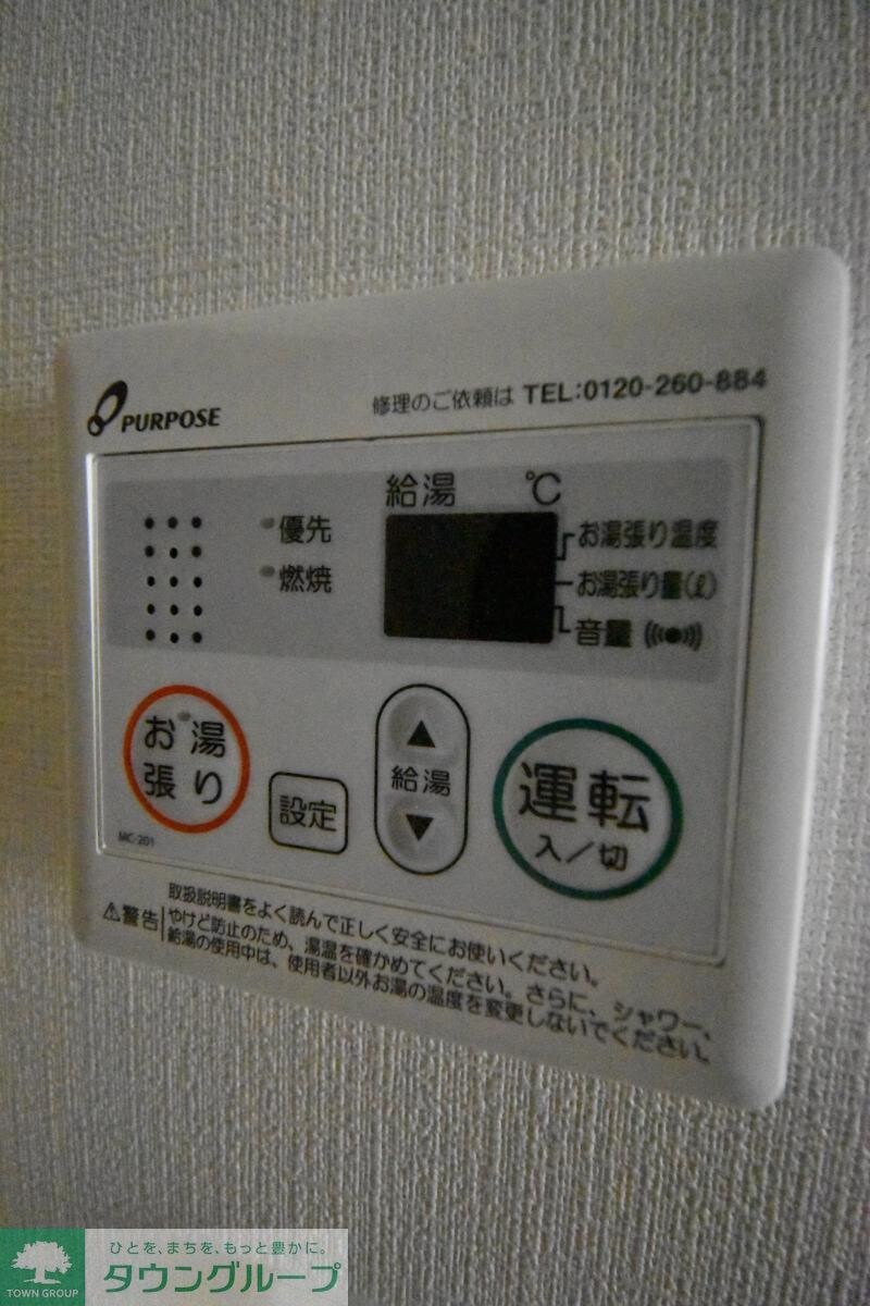 メゾン・ド・スピカの物件内観写真