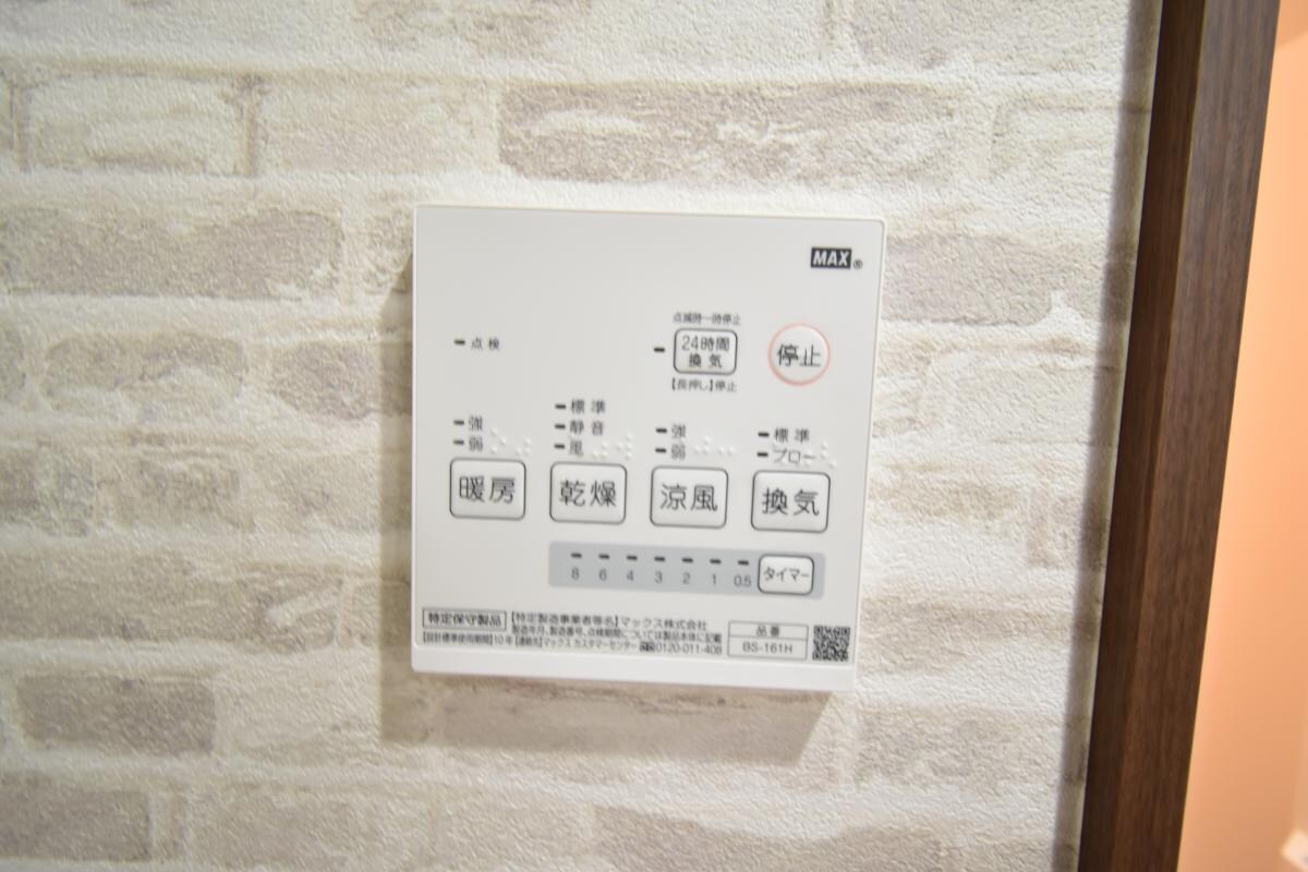 サニーサイド古淵の物件内観写真