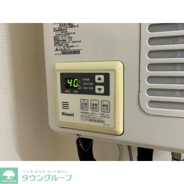 グランドール横倉の物件内観写真