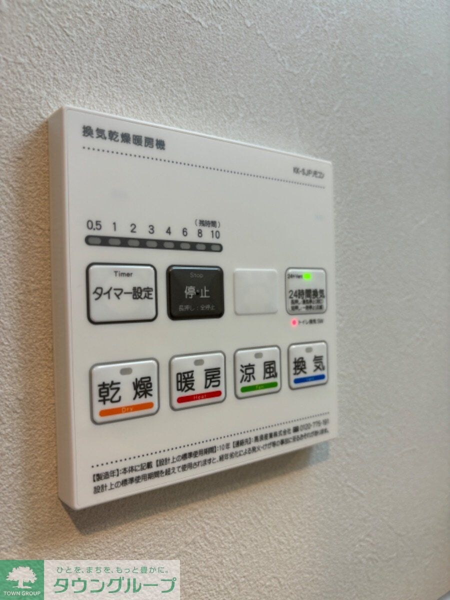 デア 清新の物件内観写真