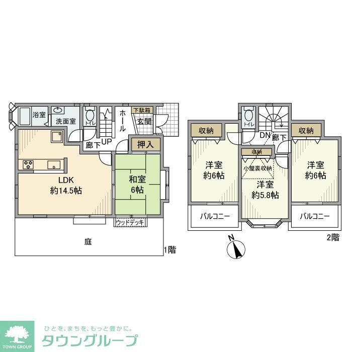 相原町戸建の物件間取画像