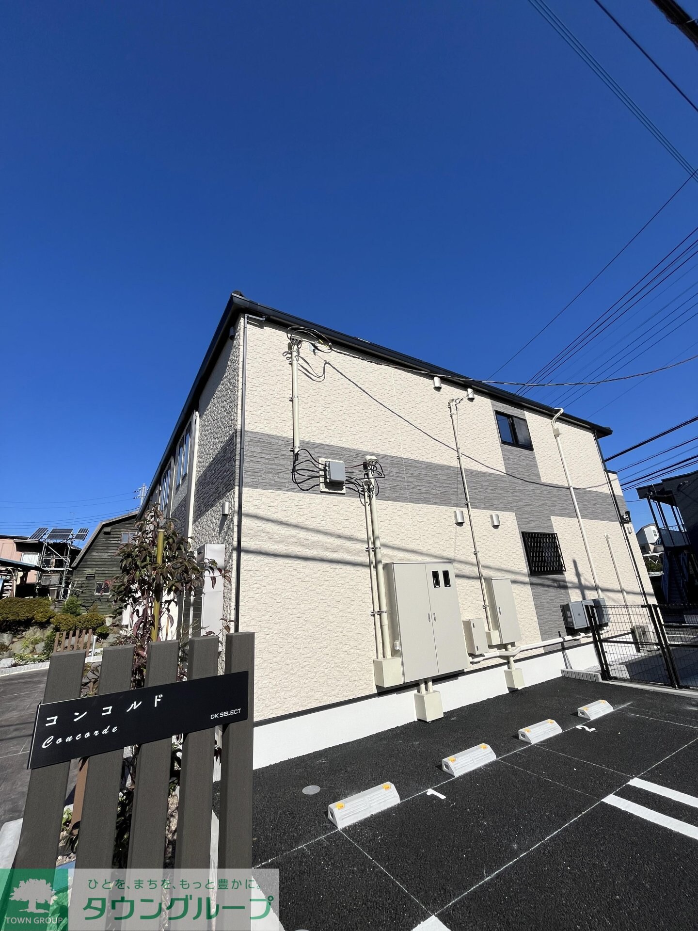 コンコルドの物件内観写真