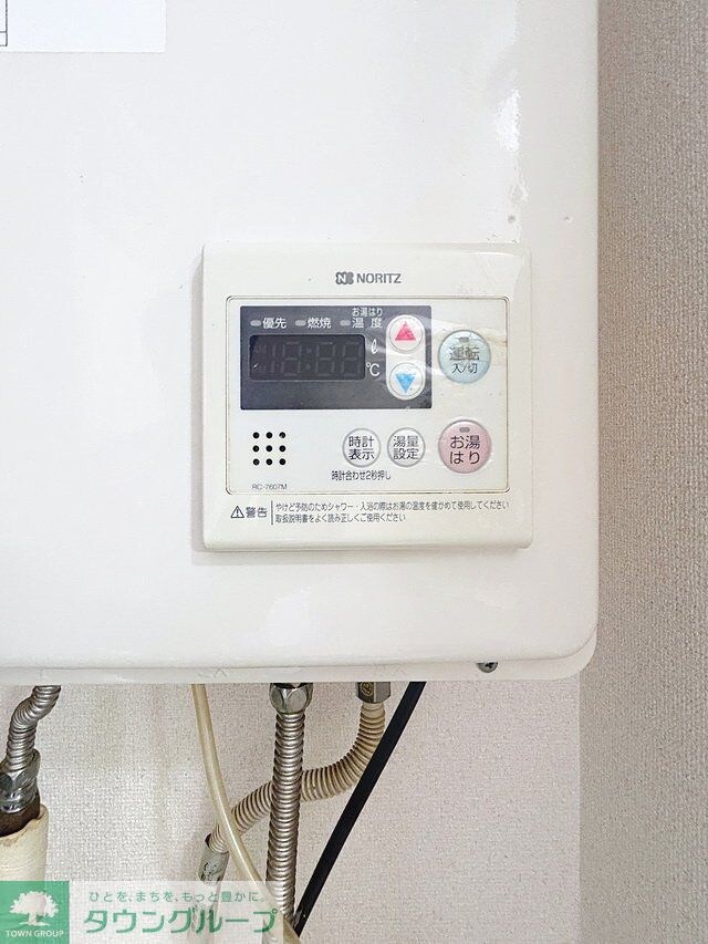 リファインド和田の物件内観写真