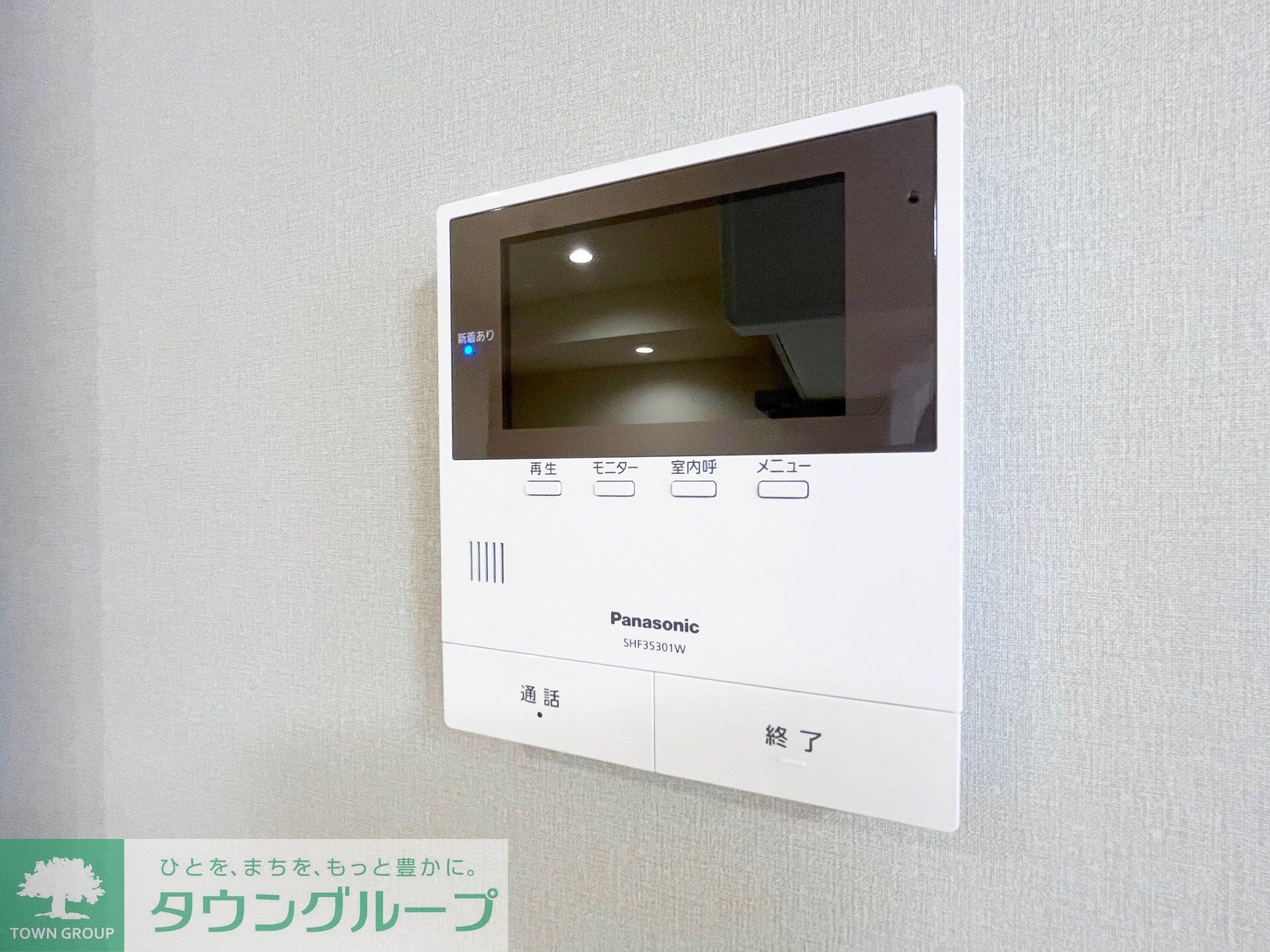 ハーモニー多摩平の物件内観写真