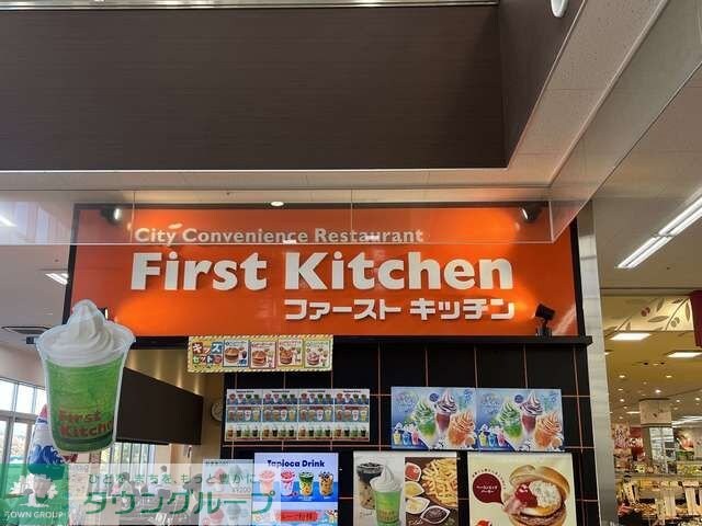 riverside terraceの物件内観写真