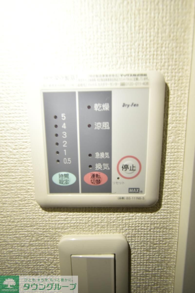 レオパレスシュガーハイムの物件内観写真