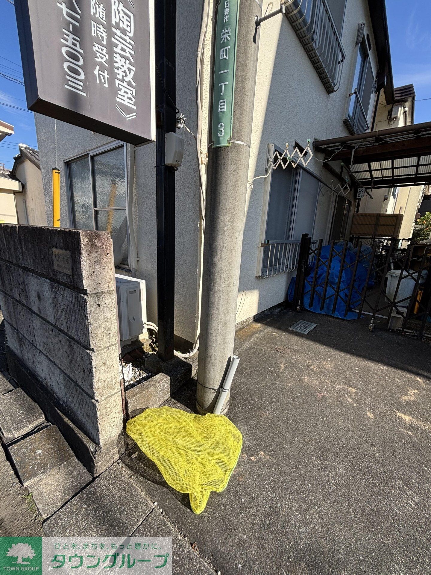 フルール日野の物件内観写真