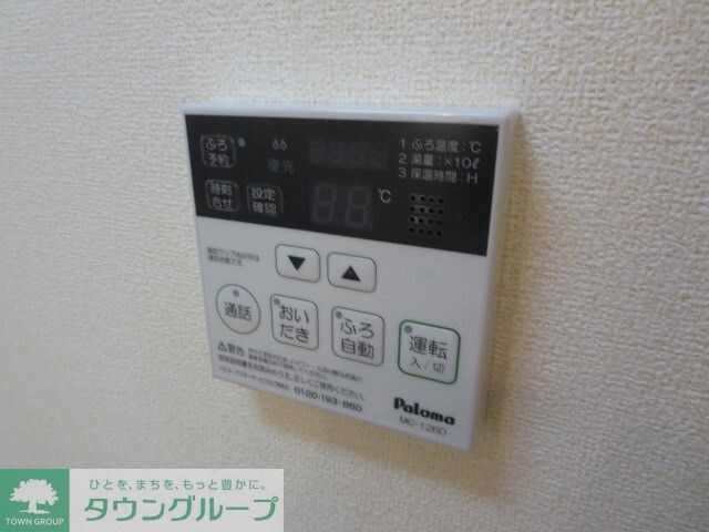 チェリーメゾンの物件内観写真