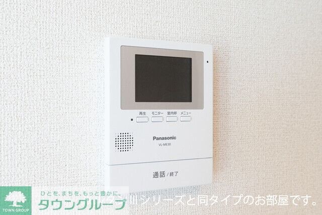 レジデンスMの物件内観写真