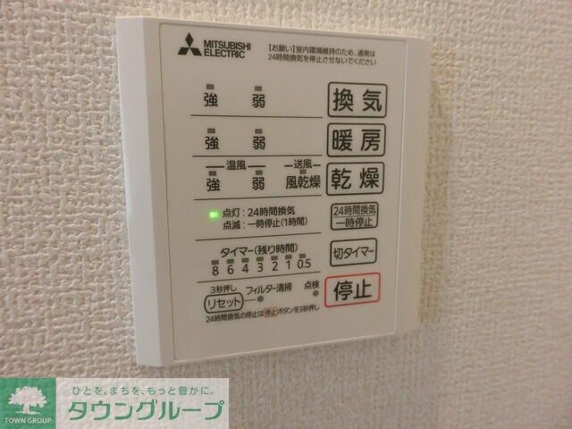 グラン・クレールの物件内観写真