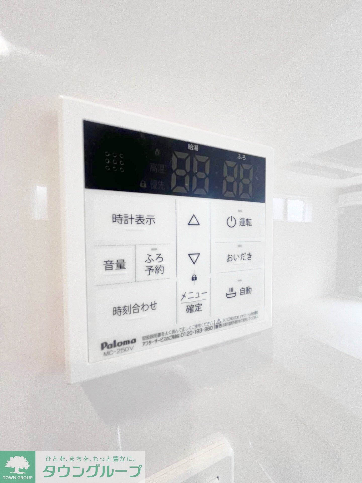 BLOOMING MAISON日野市程久保2丁目の物件内観写真