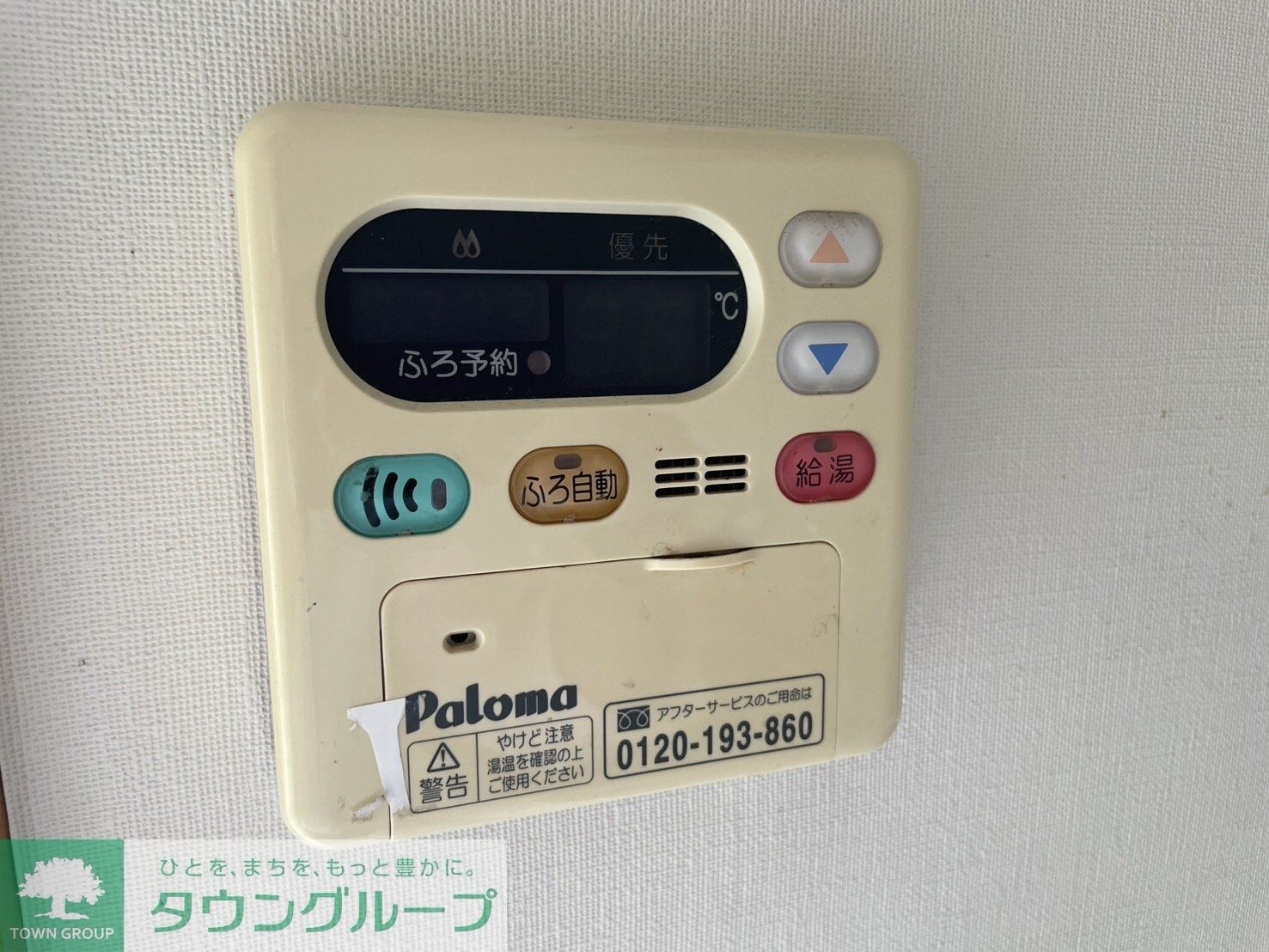 ハイツ花梨の物件内観写真