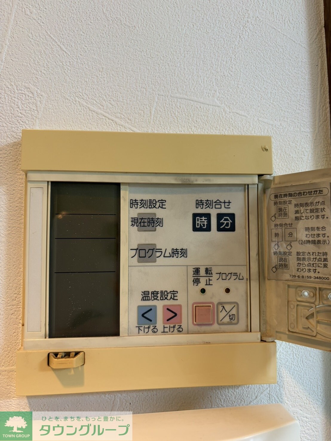 ドラゴンマンション多摩センター壱番館の物件内観写真