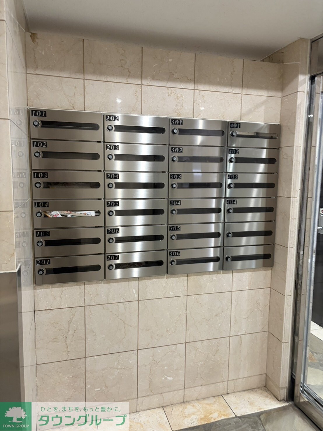 ドラゴンマンション多摩センター壱番館の物件内観写真