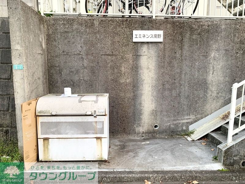 エミネンス南野の物件内観写真