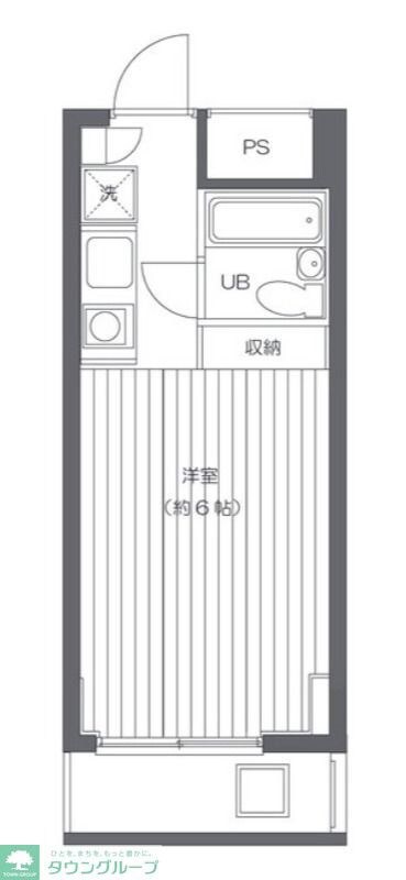 エスケイケイビルの物件外観写真