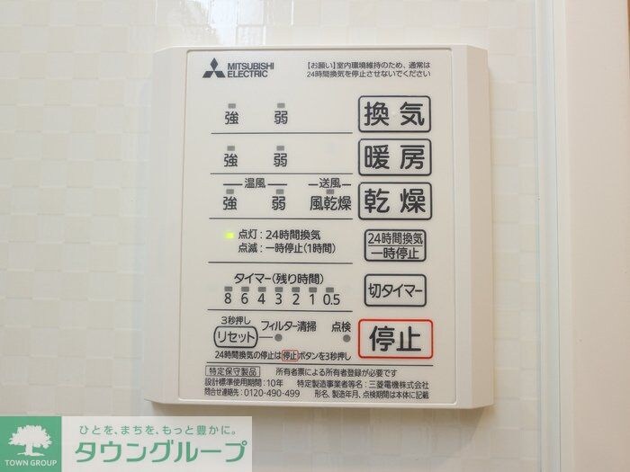 ロゼ清新の物件内観写真