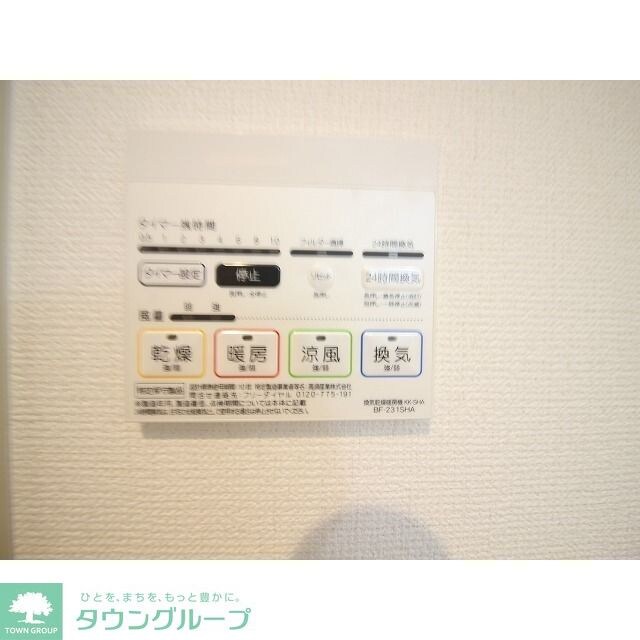 Clair Yuzuの物件内観写真